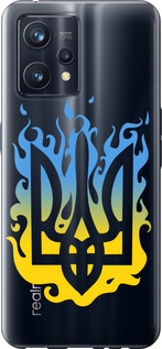 Чехол на Realme 9 Pro Plus Герб v1 5258u-2596 (Желтый)