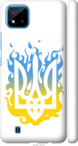 Чехол на Realme C20A Герб v1 5258m-2416 (Желтый)