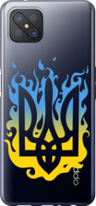 Чехол на Oppo A92S Герб v1 5258u-1926 (Желтый)