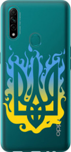 Чехол на Oppo A31 Герб v1 5258t-1074 (Жовтий)