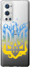 Чехол на OnePlus 9 Pro Герб v1 5258u-2250 (Желтый)