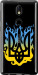 Чехол на Nokia 7 Герб v1 5258u-1367 (Желтый)
