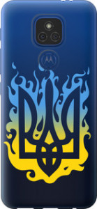 Чохол на Motorola E7 Plus Герб v1 5258u-2107 (Жовтий)