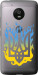Чохол на Motorola Moto G5 Герб v1 5258u-832 (Жовтий)