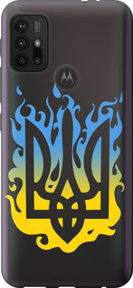 Чехол на Motorola Moto G10 Герб v1 5258u-2319 (Желтый)