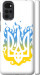 Чехол на Motorola G22 Герб v1 5258m-2681 (Жовтий)