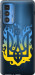 Чехол на Motorola Edge 20 Pro Герб v1 5258u-2662 (Желтый)