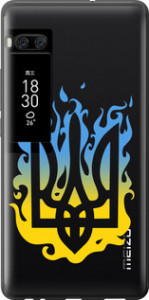 Чехол на Meizu Pro 7 Plus Герб v1 5258u-1131 (Желтый)