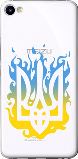 Чехол на Meizu U20 Герб v1 5258t-416 (Желтый)