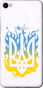 Чехол на Meizu U20 Герб v1 5258t-416 (Желтый)