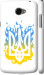 Чохол на LG K5 X220 Герб v1 5258m-457 (Жовтий)