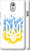 Чехол на Lenovo Vibe P1m Герб v1 5258m-154 (Жовтий)