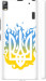 Чехол на Lenovo A7000 Герб v1 5258m-120 (Желтый)