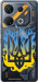 Чехол на Infinix GT 10 pro Герб v1 5258u-3172 (Желтый)