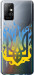 Чехол на Infinix Note 8 Герб v1 5258u-2710 (Желтый)