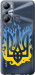 Чехол на Infinix Hot 20i Герб v1 5258u-2964 (Жовтий)