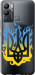 Чехол на Infinix Hot 12i Герб v1 5258u-2863 (Желтый)