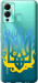 Чехол на Infinix Hot 12 Play Герб v1 5258u-2759 (Желтый)
