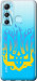 Чехол на Infinix Hot 11 Герб v1 5258u-2762 (Желтый)