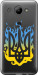 Чохол на Huawei Y3 2017 Герб v1 5258u-991 (Жовтий)