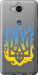 Чохол на Huawei Y5 2017 Герб v1 5258u-992 (Жовтий)