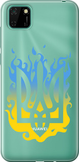 Чохол на Huawei Y5p Герб v1 5258u-1936 (Жовтий)