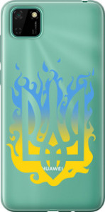 Чохол на Huawei Y5p Герб v1 5258u-1936 (Жовтий)