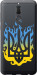 Чехол на Huawei Mate 10 Lite Герб v1 5258t-1240 (Жовтий)