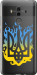 Чохол на Huawei Mate 10 Pro Герб v1 5258t-1138 (Жовтий)