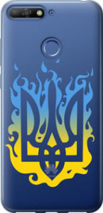 Чохол на Huawei Honor 7C Герб v1 5258t-1411 (Жовтий)