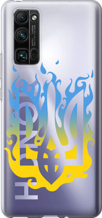 Чехол на Huawei Honor 30 Pro Герб v1 5258u-1920 (Желтый)