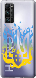 Чехол на Huawei Honor 30 Pro Герб v1 5258u-1920 (Желтый)
