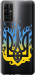 Чохол на Huawei Honor 30 Герб v1 5258u-1921 (Жовтий)