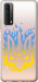 Чехол на Huawei P Smart 2021 Герб v1 5258u-2100 (Желтый)