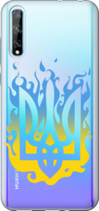 Чохол на Huawei P Smart S Герб v1 5258u-1813 (Жовтий)