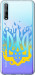 Чохол на Huawei P Smart S Герб v1 5258u-1813 (Жовтий)