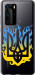 Чехол на Huawei P40 Pro Герб v1 5258u-1839 (Желтый)