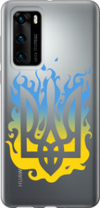 Чохол для Huawei P40 Герб v1 5258u-1840 (Жовтий)