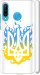 Чехол на Huawei P30 Lite Герб v1 5258m-1651 (Желтый)