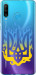 Чохол на Huawei P30 Lite Герб v1 5258u-1651 (Жовтий)