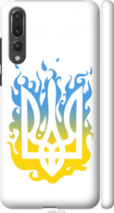 Чохол для Huawei P20 Pro Герб v1 5258m-1470 (Жовтий)