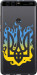 Чохол на Huawei P10 Plus Герб v1 5258u-963 (Жовтий)