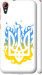 Чохол на HTC Desire 830 Герб v1 5258m-785 (Жовтий)
