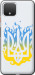 Чехол на Google Pixel 4 Герб v1 5258u-1755 (Желтый)