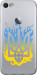 Чохол на iPhone SE 2022 Герб v1 5258t-3737 (Жовтий)