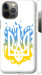 Чехол на iPhone 12 Pro Max Герб v1 5258m-2054 (Желтый)
