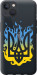 Чохол на iPhone 13 Герб v1 5258u-2374 (Жовтий)