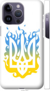 Чехол на iPhone 14 Pro Max Герб v1 5258m-2667 (Жовтий)