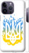 Чехол на iPhone 14 Pro Max Герб v1 5258m-2667 (Жовтий)