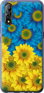 Чехол на Vivo V17 Neo Жовто-блакитні квіти 1048t-1764 (Жовтий)
